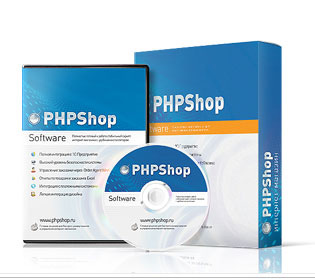 PHPShop Enterprise Pro 1C: ������ �� ������� ���������